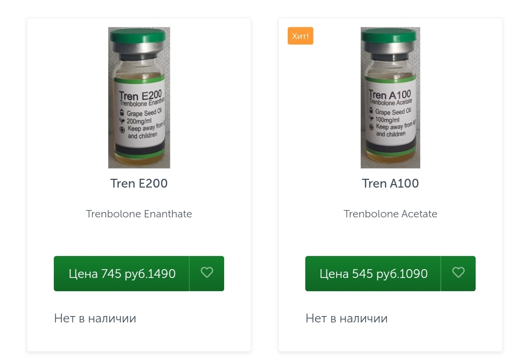 Greenlp.in - распродажа! аас, гр, пептиды,  виагра - Бодибилдинг форум AnabolicShops