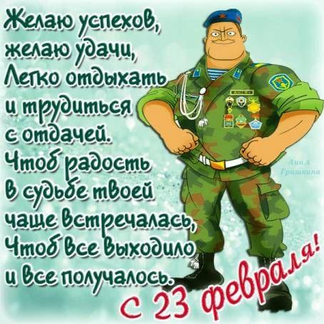 С Праздником! - Бодибилдинг форум AnabolicShops