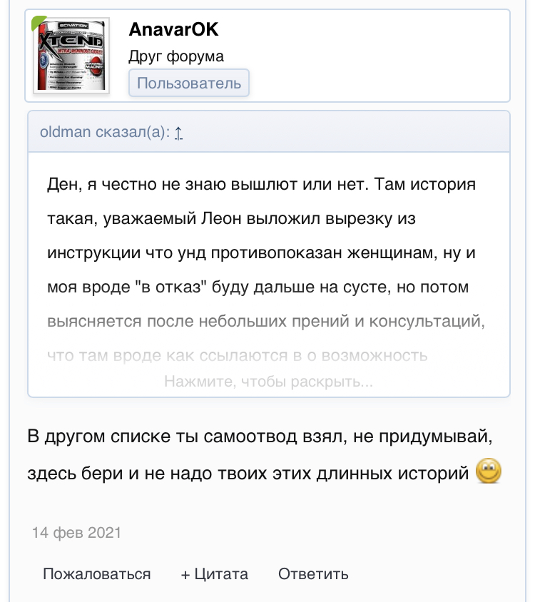 PHARMATEST U - против висячих писюнов! - Бодибилдинг форум AnabolicShops