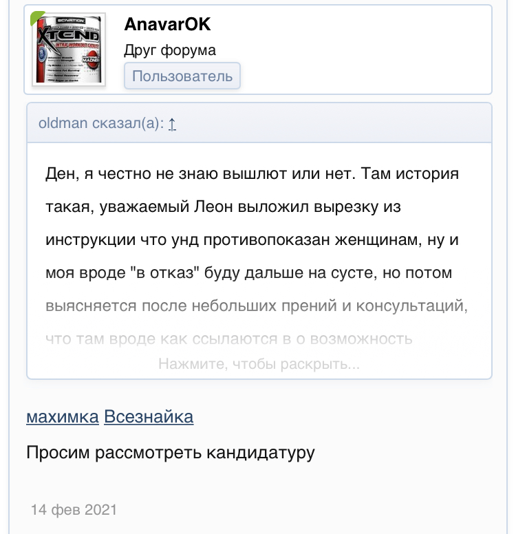 PHARMATEST U - против висячих писюнов! - Бодибилдинг форум AnabolicShops