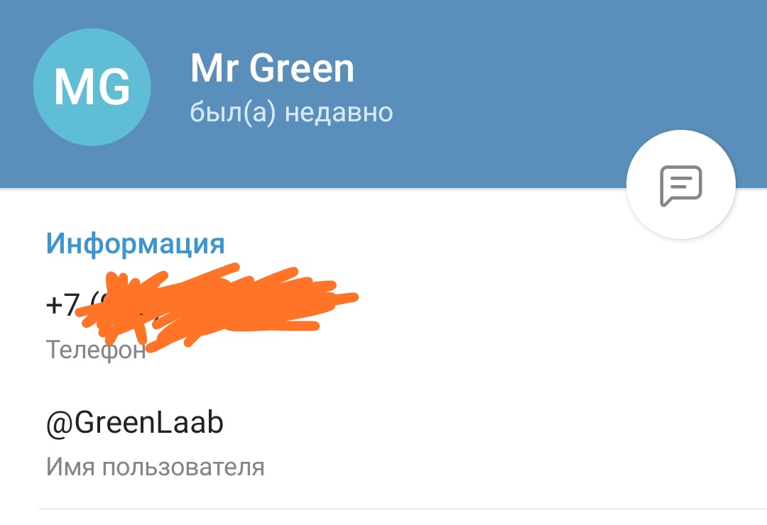 Greenlp.in - распродажа! аас, гр, пептиды,  виагра - Бодибилдинг форум AnabolicShops