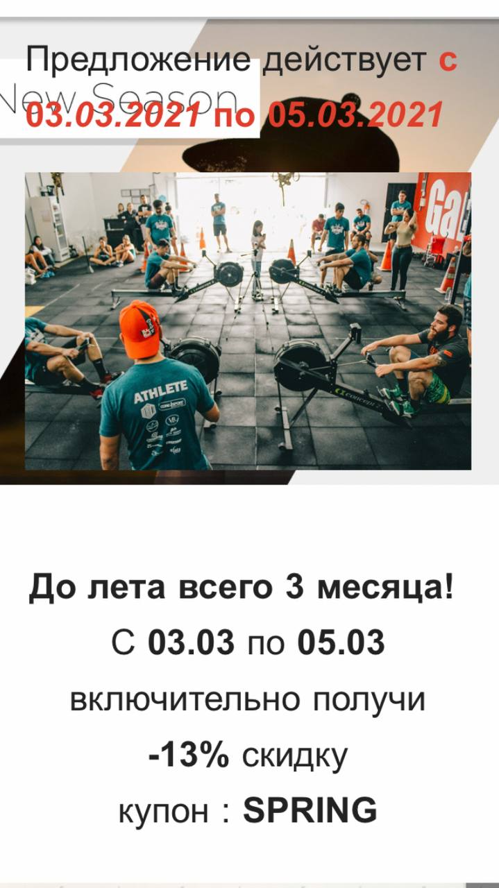 Магазин iron-prof.com - до решения всех проблем -  не заказывать! - Бодибилдинг форум AnabolicShops