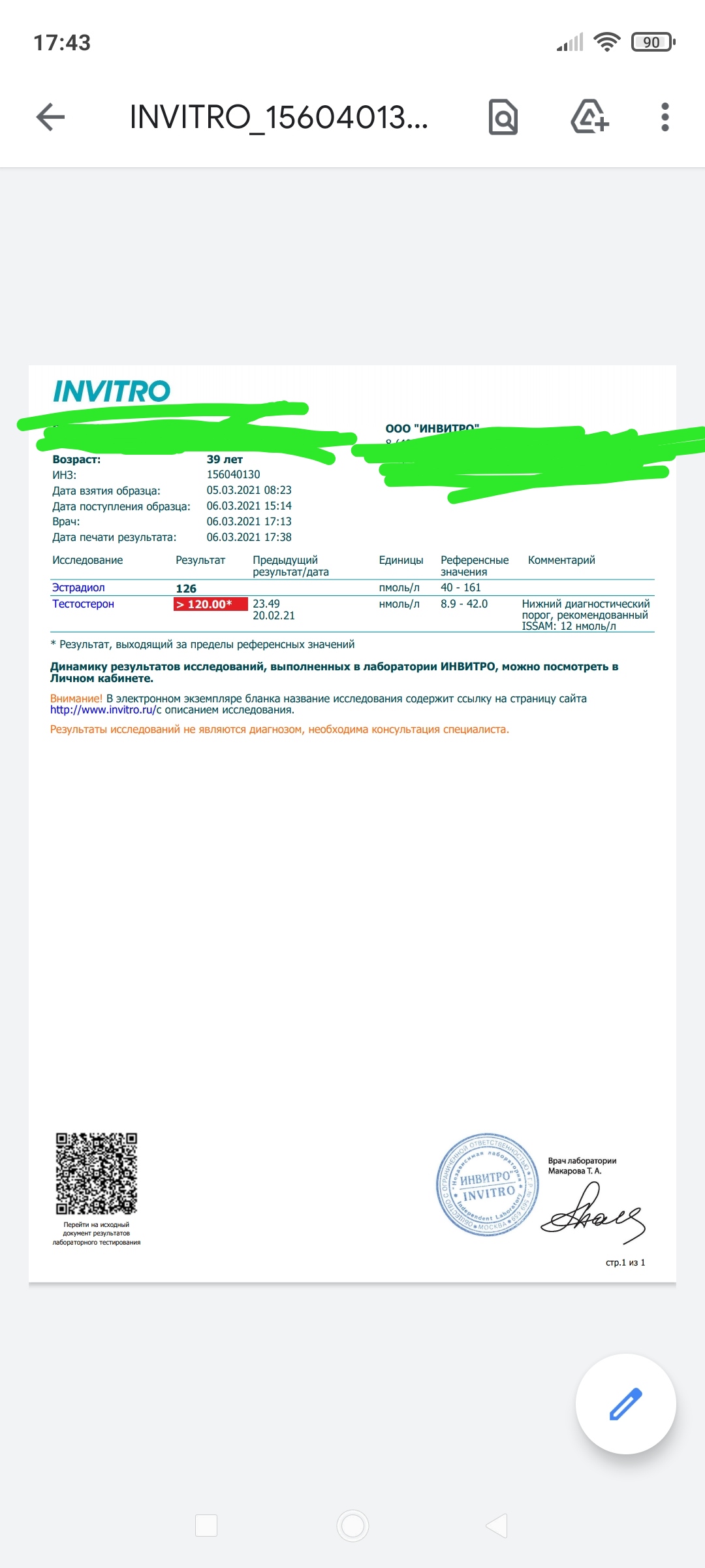 Greenlp.in - распродажа! аас, гр, пептиды,  виагра - Бодибилдинг форум AnabolicShops