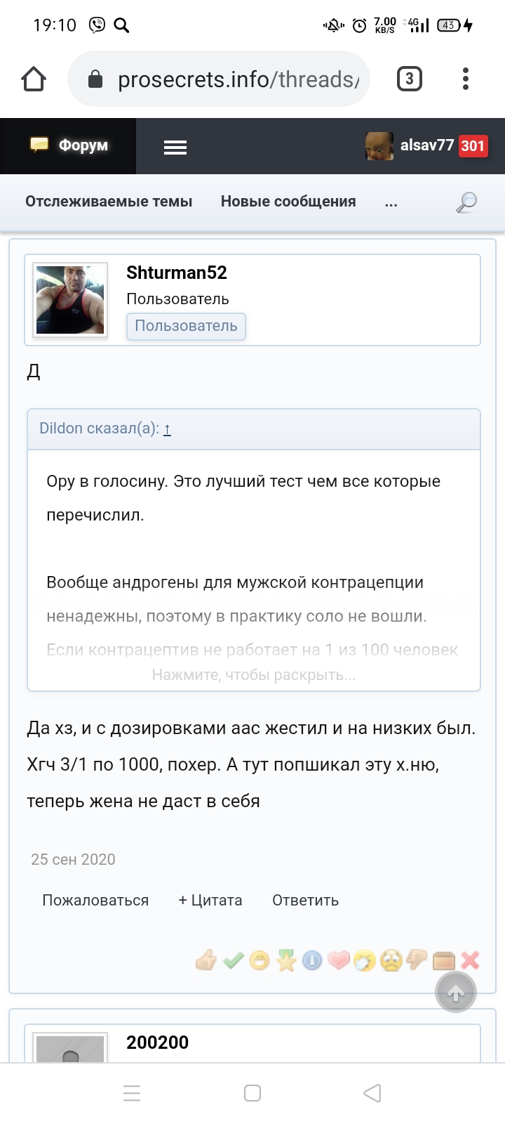 Homosteron.com оф.дилер Zphc|CanadaPeptides|Ergo Mrc - Бодибилдинг форум AnabolicShops