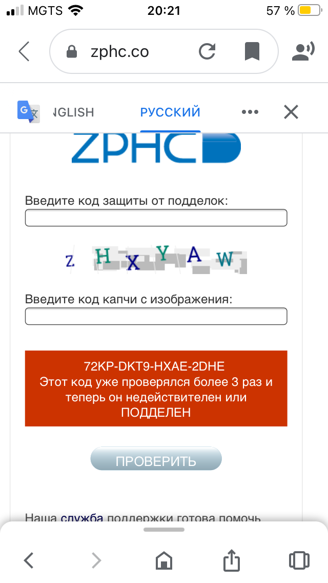 ZPHC - Бодибилдинг форум AnabolicShops