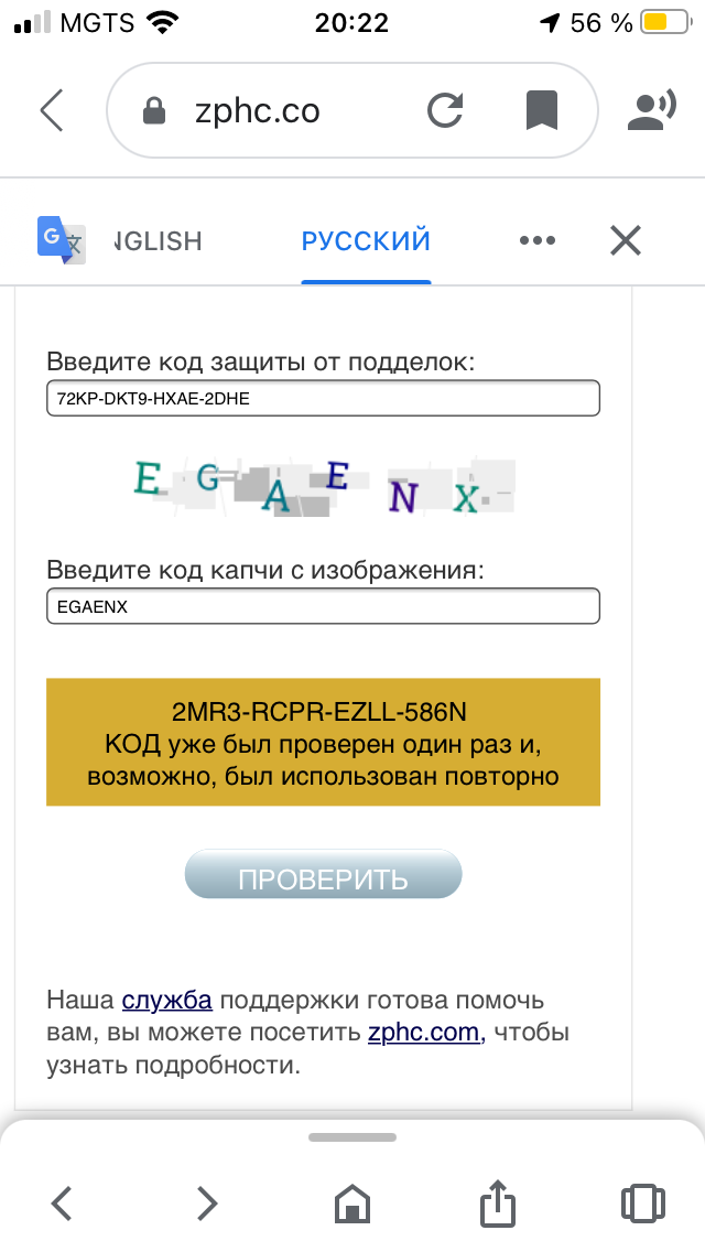 ZPHC - Бодибилдинг форум AnabolicShops