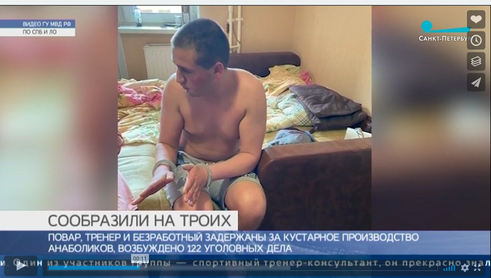 Тестируем препараты. Хроматографический анализ - Бодибилдинг форум AnabolicShops