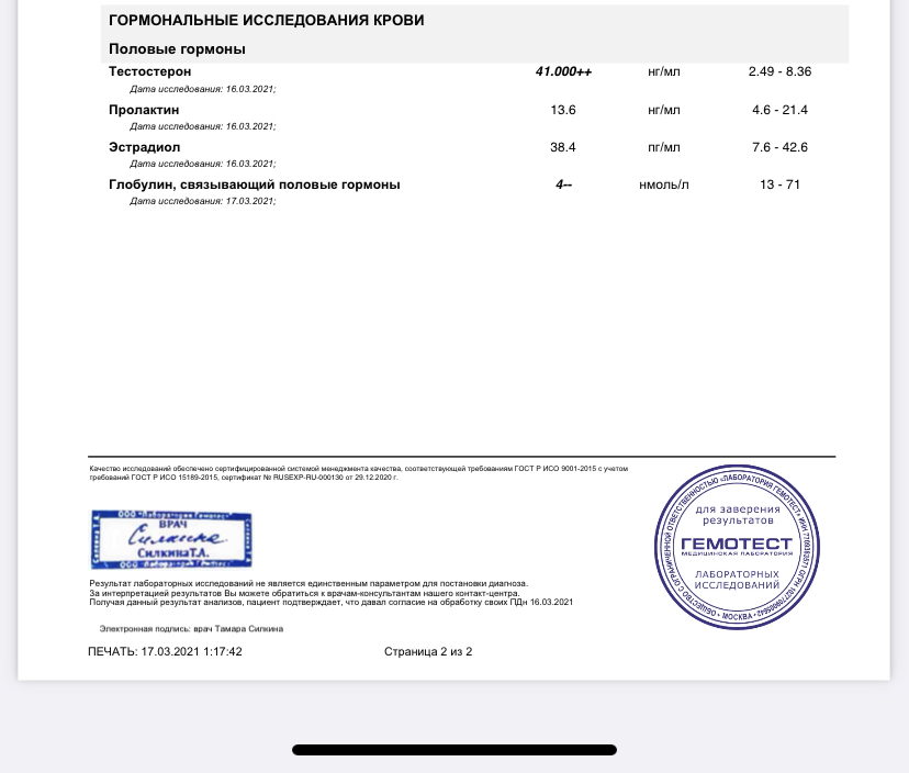 Homosteron.com оф.дилер Zphc|CanadaPeptides|Ergo Mrc - Бодибилдинг форум AnabolicShops