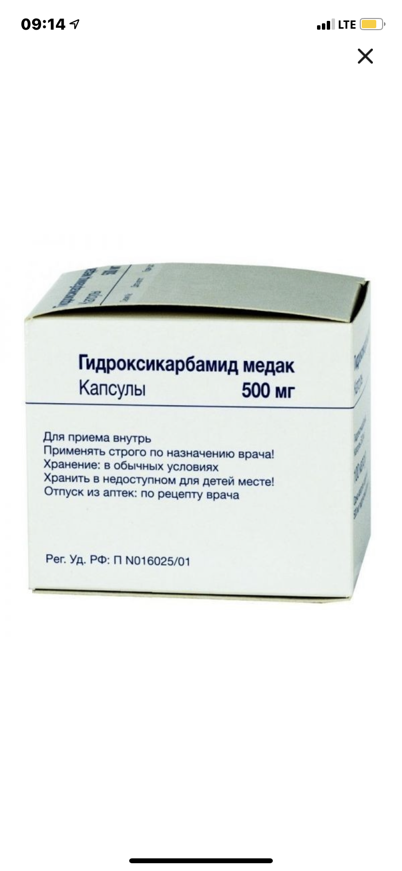 Homosteron.com оф.дилер Zphc|CanadaPeptides|Ergo Mrc - Бодибилдинг форум AnabolicShops