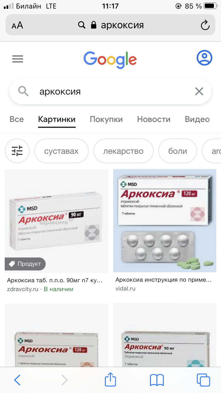 Homosteron.com оф.дилер Zphc|CanadaPeptides|Ergo Mrc - Бодибилдинг форум AnabolicShops