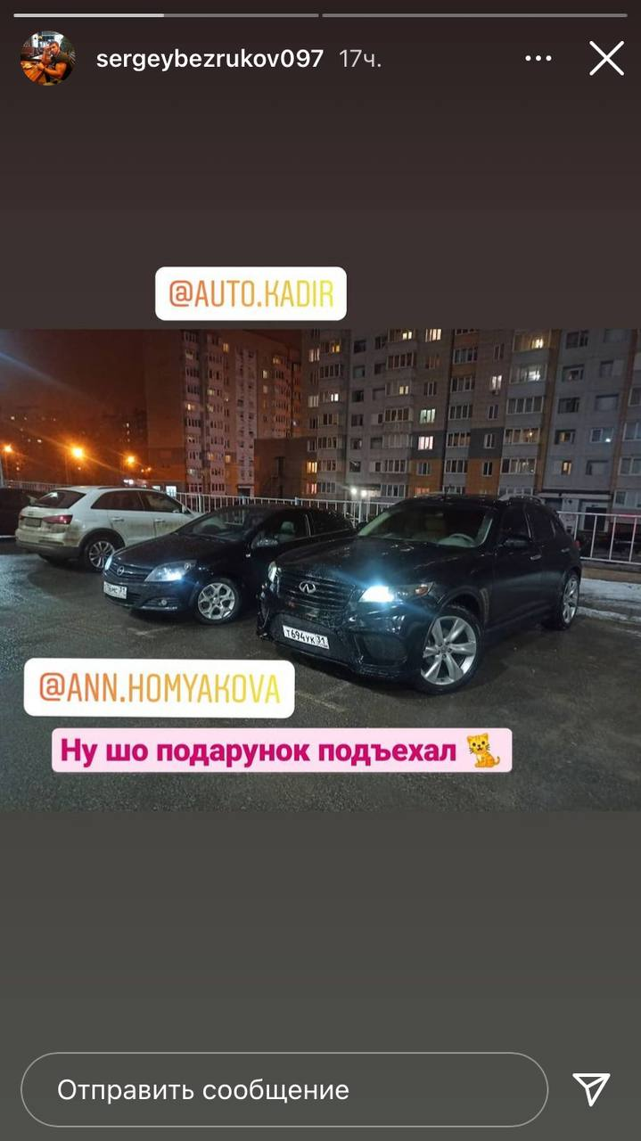 Тёрки Iron-prof против sergey097 - Бодибилдинг форум AnabolicShops