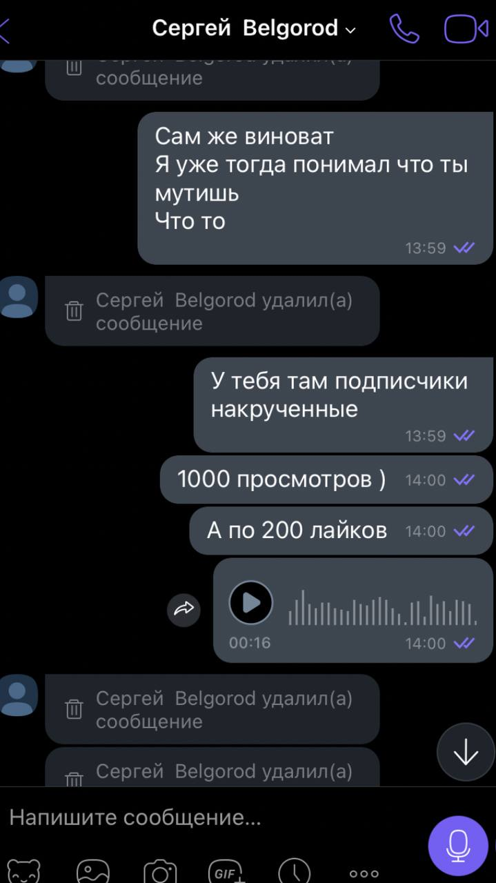 Тёрки Iron-prof против sergey097 - Бодибилдинг форум AnabolicShops