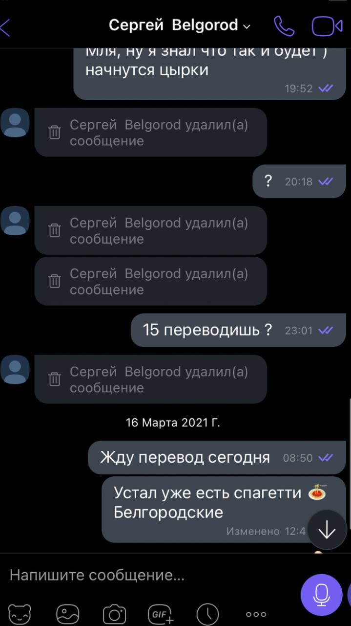 Тёрки Iron-prof против sergey097 - Бодибилдинг форум AnabolicShops