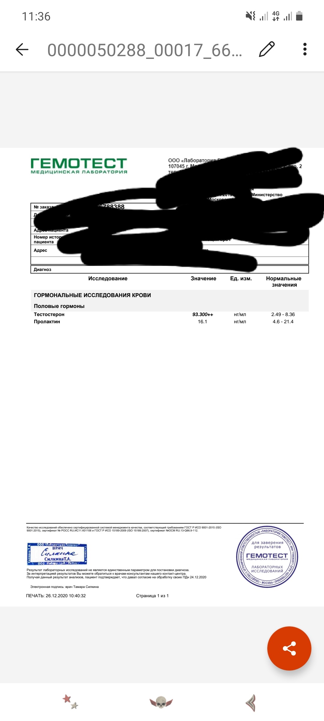 Simplex Pharma. Качественная фармакология. Надежный поставщик. - Бодибилдинг форум AnabolicShops