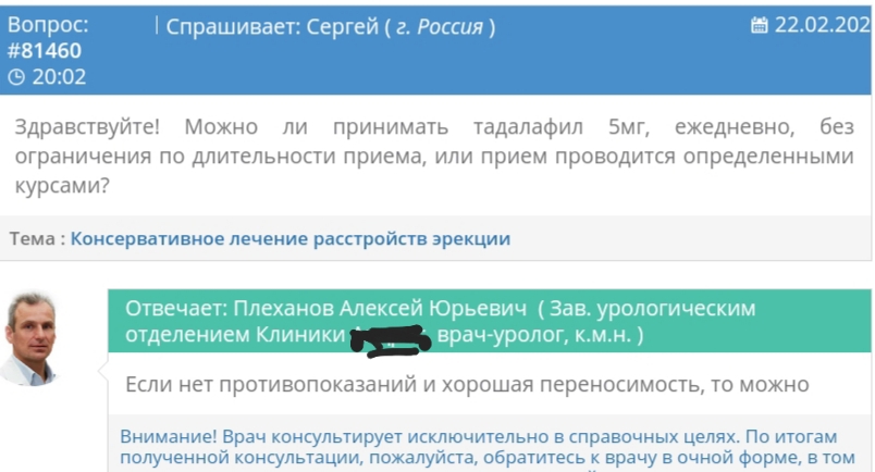 Разбор анализов гормонов, помощь специалиста - Бодибилдинг форум AnabolicShops