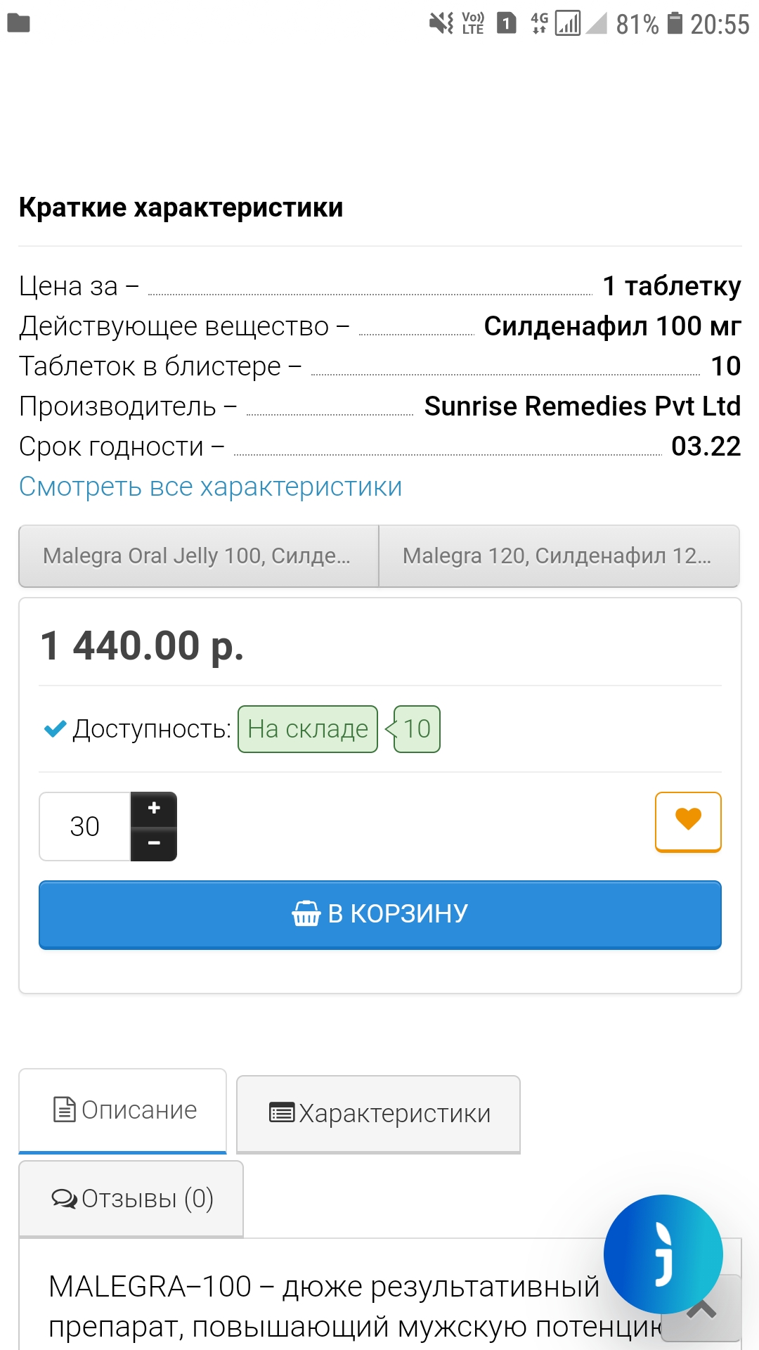 Genetrip Market - Всё для потенции, секса и пкт! - Бодибилдинг форум AnabolicShops