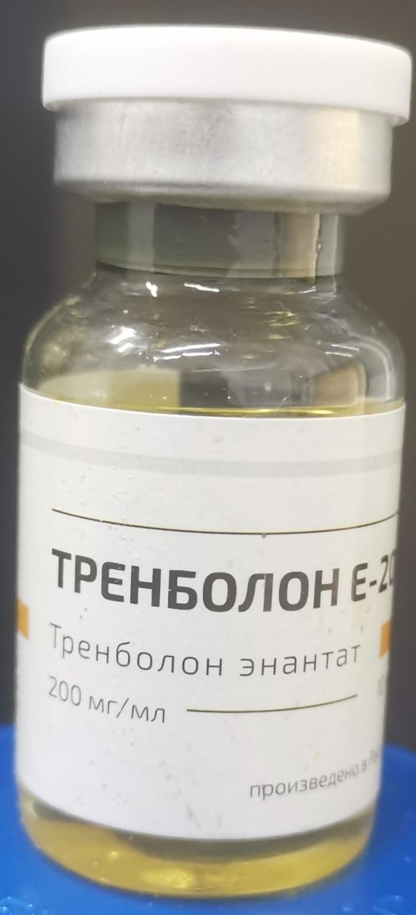 Тестируем препараты. Хроматографический анализ - Бодибилдинг форум AnabolicShops