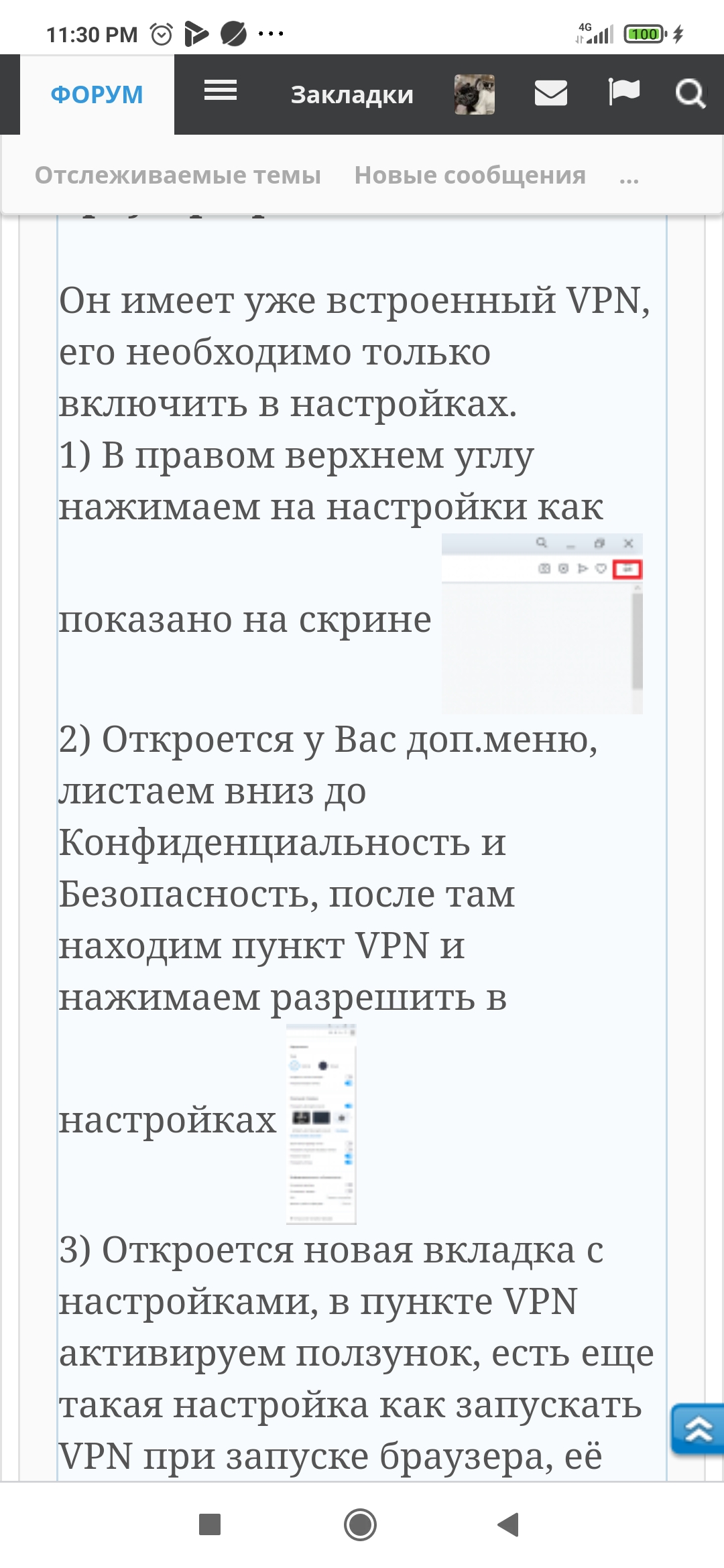Магазин Фрэнка. Pharmacom Labs Official. Марка №1 в Мире! - Бодибилдинг форум AnabolicShops