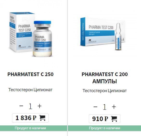 Магазин Фрэнка. Pharmacom Labs Official. Марка №1 в Мире! - Бодибилдинг форум AnabolicShops