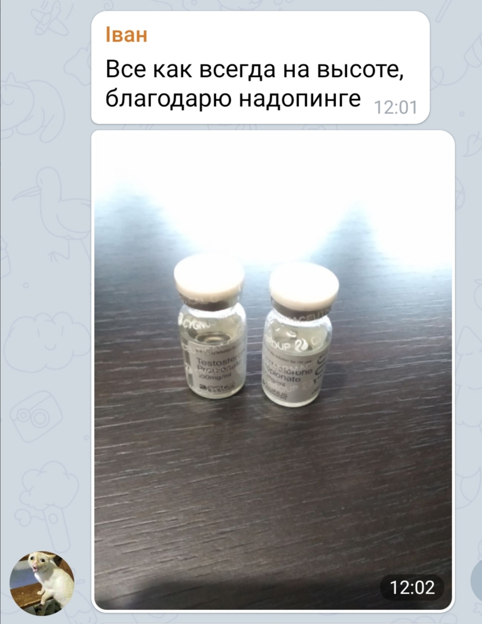 Интернет Магазин nadopinge.com - Бодибилдинг форум AnabolicShops