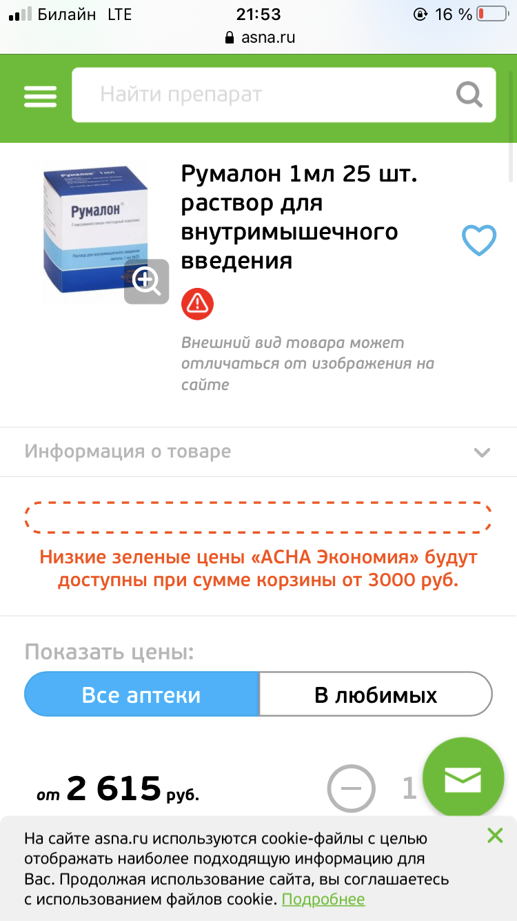 Homosteron.com оф.дилер Zphc|CanadaPeptides|Ergo Mrc - Бодибилдинг форум AnabolicShops