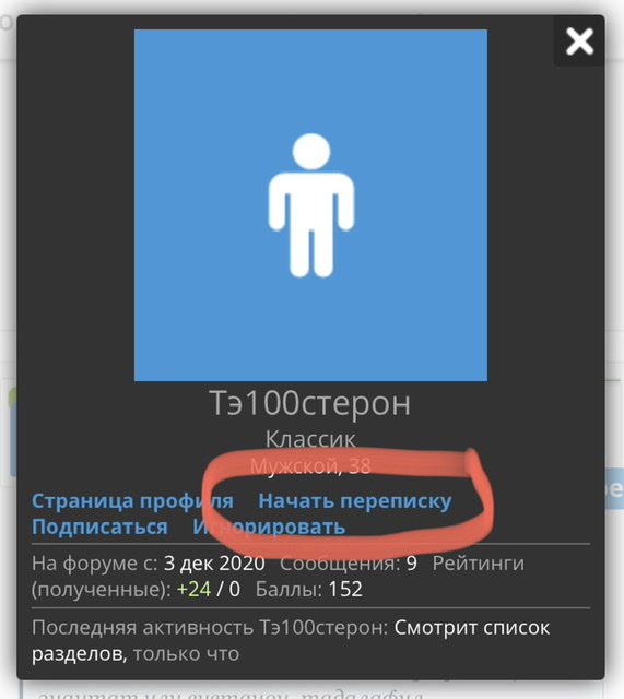 Balkanfarm.kz - Купить стероиды и анаболики из Казахстана - Бодибилдинг форум AnabolicShops