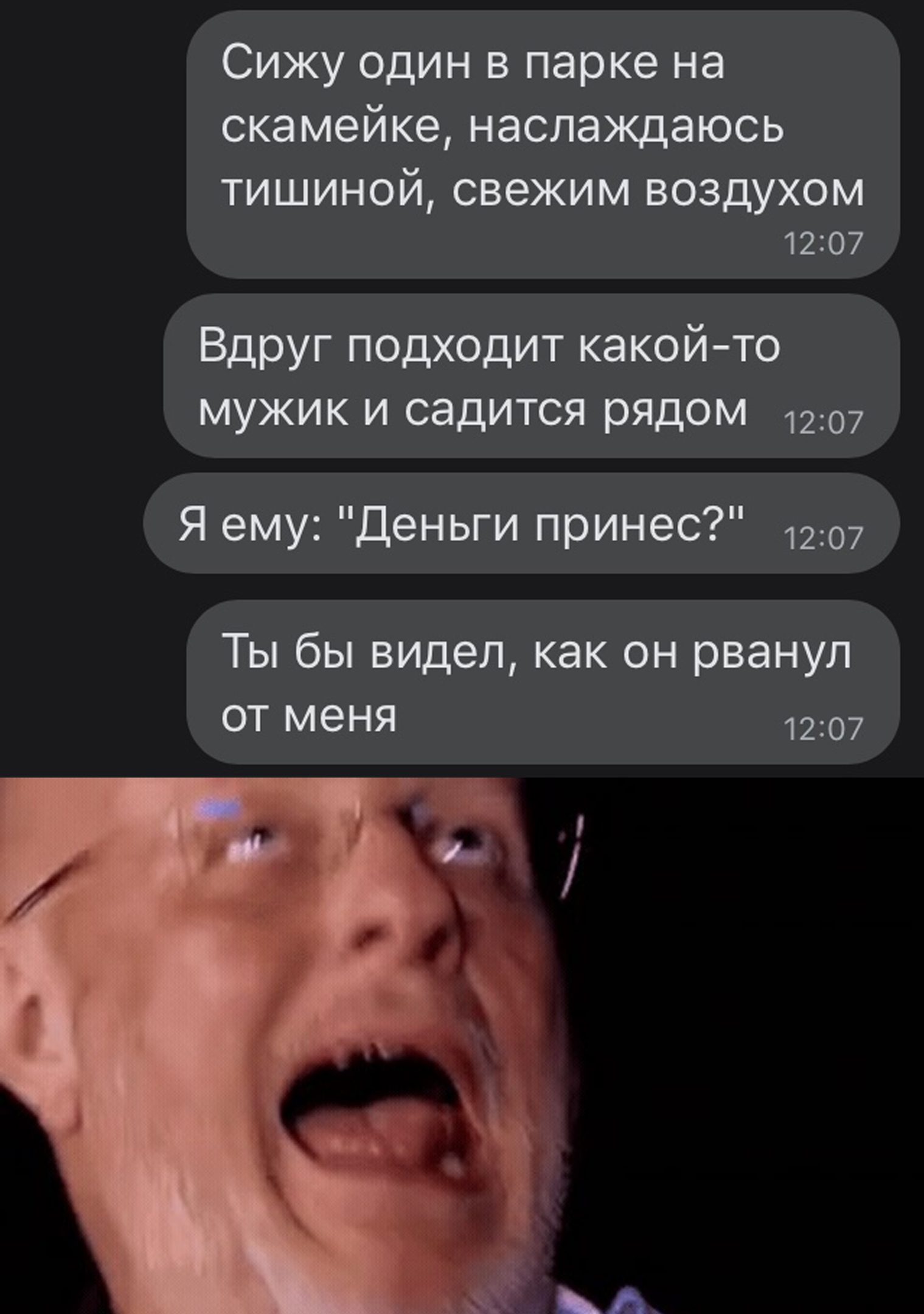 Курилка- разговоры на любые темы - Бодибилдинг форум AnabolicShops