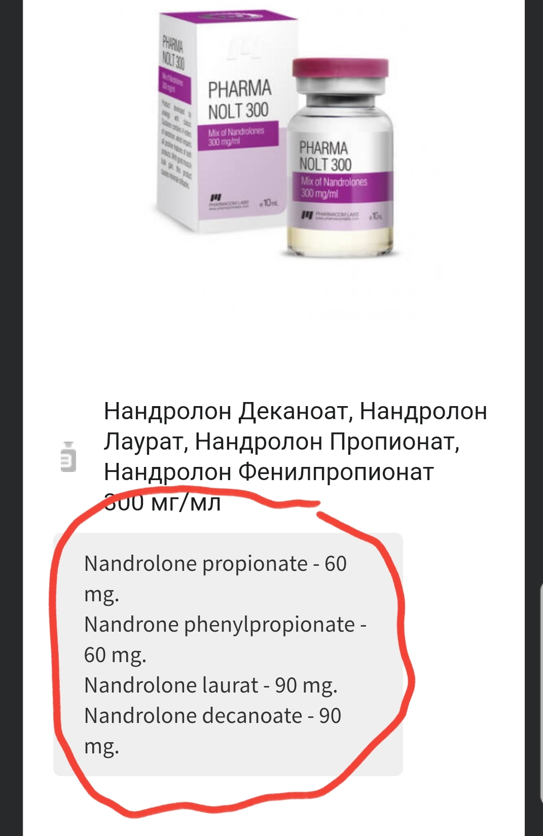 Флуд из темы "Хромо анализов" - Бодибилдинг форум AnabolicShops