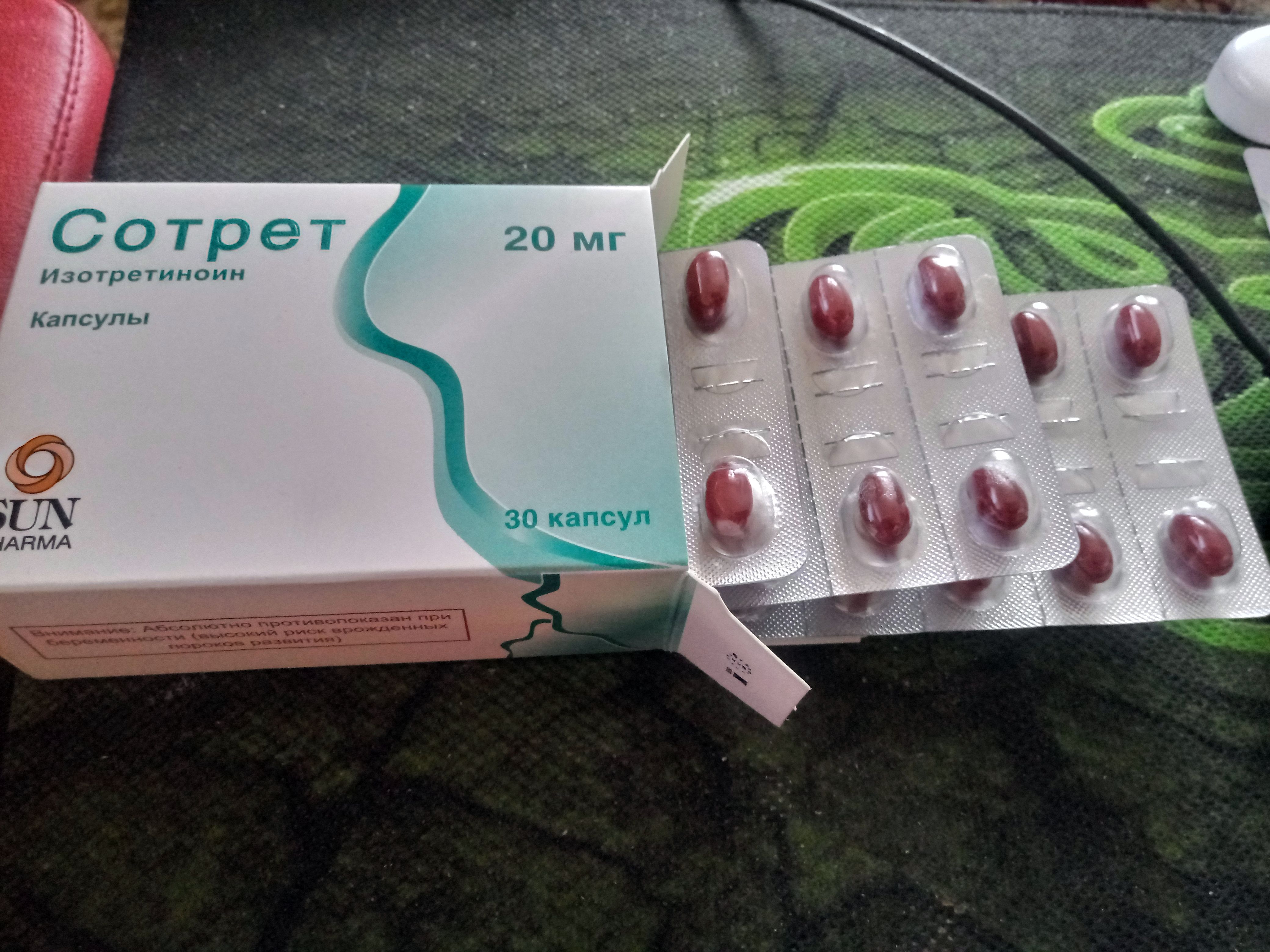 Роаккутан® в терапии угревой болезни: стандартные режимы терапии и новая схема низких доз - Бодибилдинг форум AnabolicShops