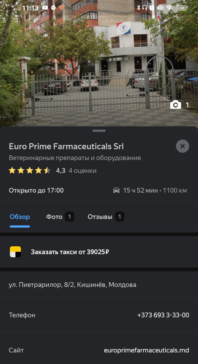 Тестируем препараты. Хроматографический анализ - Бодибилдинг форум AnabolicShops