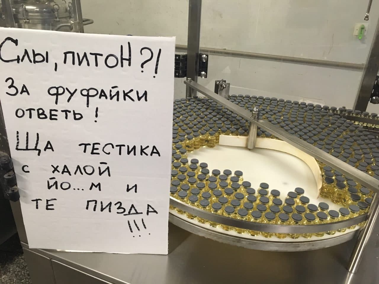 Тестируем препараты. Хроматографический анализ - Бодибилдинг форум AnabolicShops