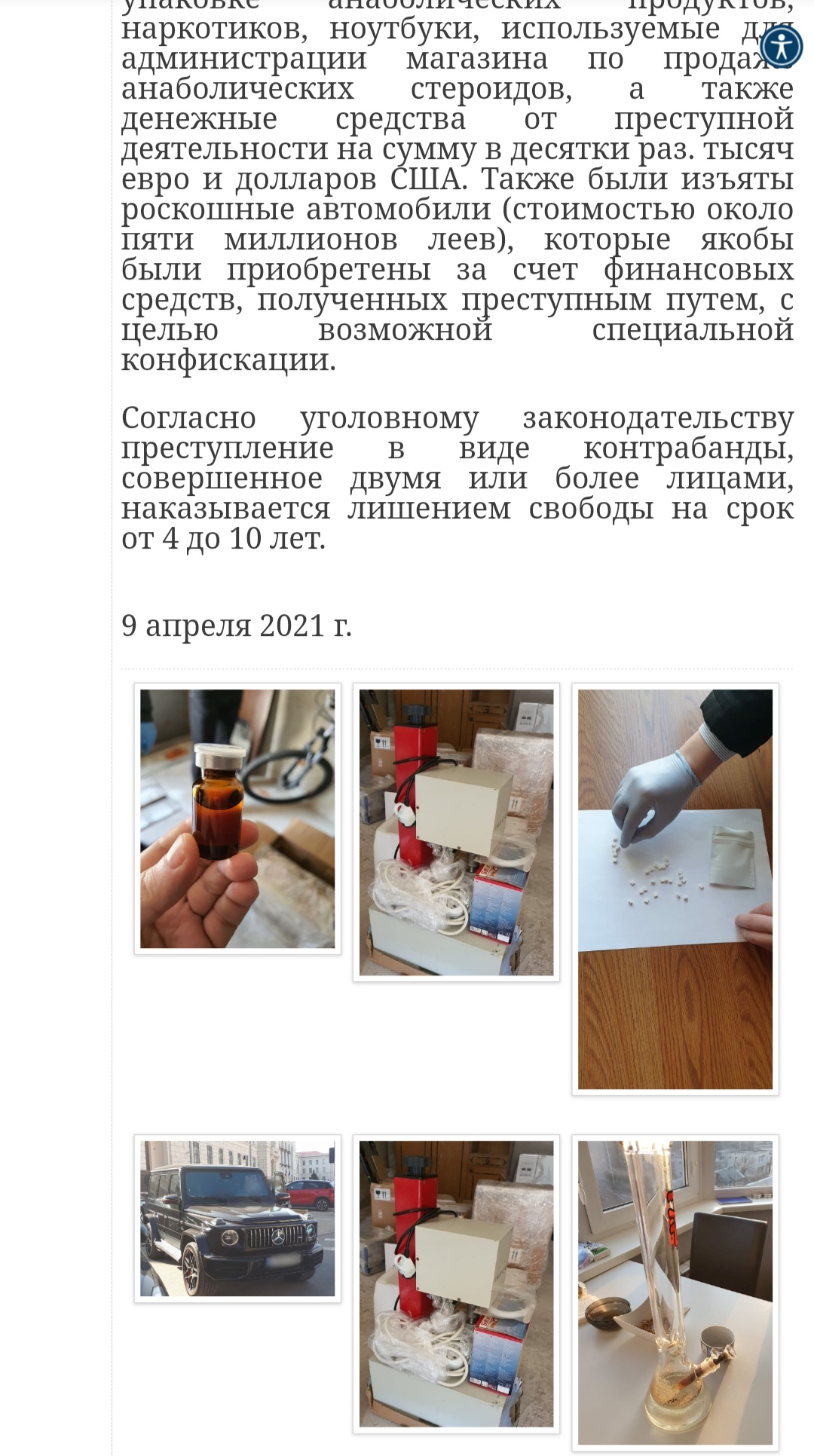 Флуд из темы "Хромо анализов" - Бодибилдинг форум AnabolicShops