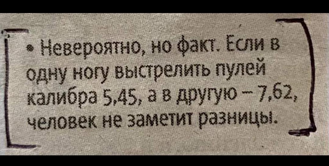 Бодибилдер потерял сознание и умер в бильярдной - Бодибилдинг форум AnabolicShops