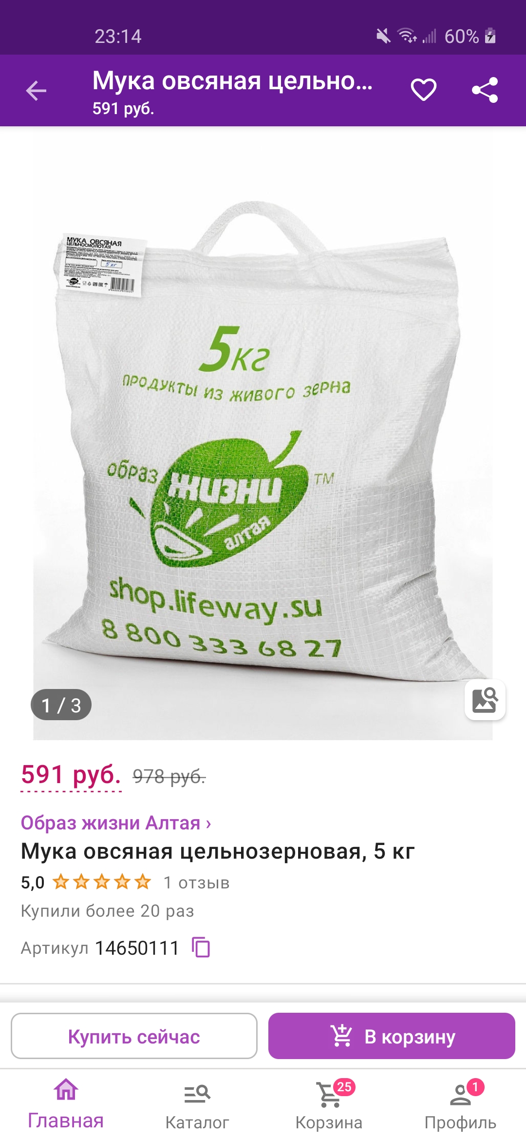 Быстрорастворимая овсянка (Аналог MyProtein instant-oats) - Бодибилдинг форум AnabolicShops