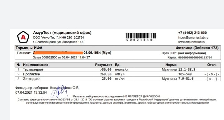 Homosteron.com оф.дилер Zphc|CanadaPeptides|Ergo Mrc - Бодибилдинг форум AnabolicShops
