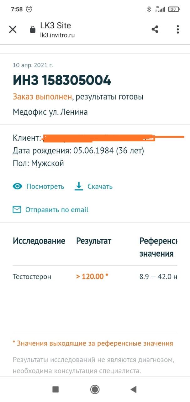 Homosteron.com оф.дилер Zphc|CanadaPeptides|Ergo Mrc - Бодибилдинг форум AnabolicShops