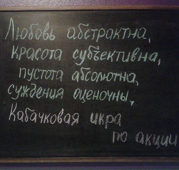 Анекдоты обо всем - Бодибилдинг форум AnabolicShops