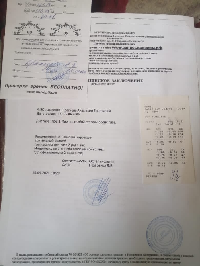 ПОМОЩЬ НАСТЕ! - Бодибилдинг форум AnabolicShops