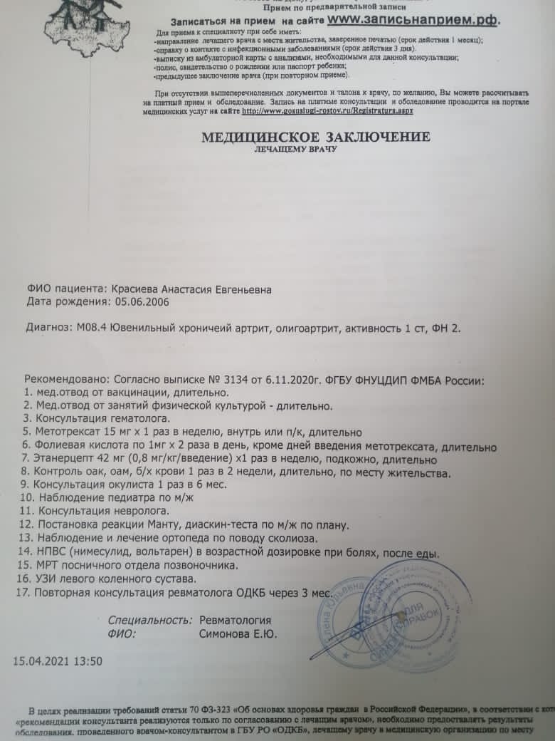 ПОМОЩЬ НАСТЕ! - Бодибилдинг форум AnabolicShops