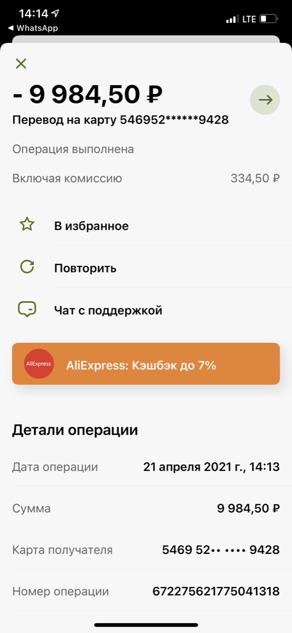 ПОМОЩЬ НАСТЕ! - Бодибилдинг форум AnabolicShops