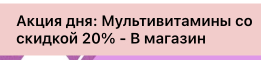 Айхерб скидки - Бодибилдинг форум AnabolicShops