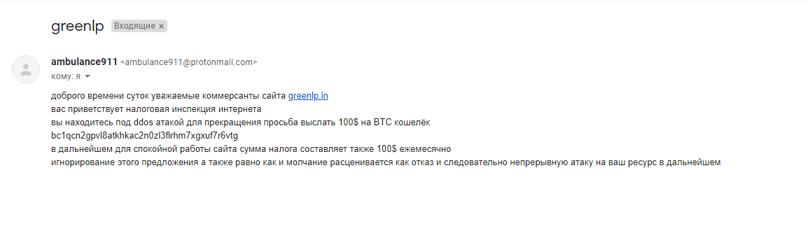 Greenlp.in - распродажа! аас, гр, пептиды,  виагра - Бодибилдинг форум AnabolicShops
