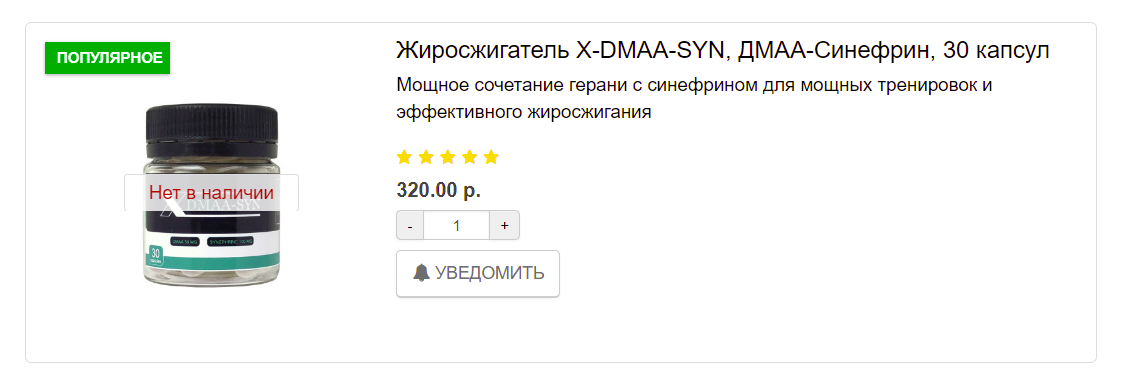 Genetrip Market - Всё для потенции, секса и пкт! - Бодибилдинг форум AnabolicShops