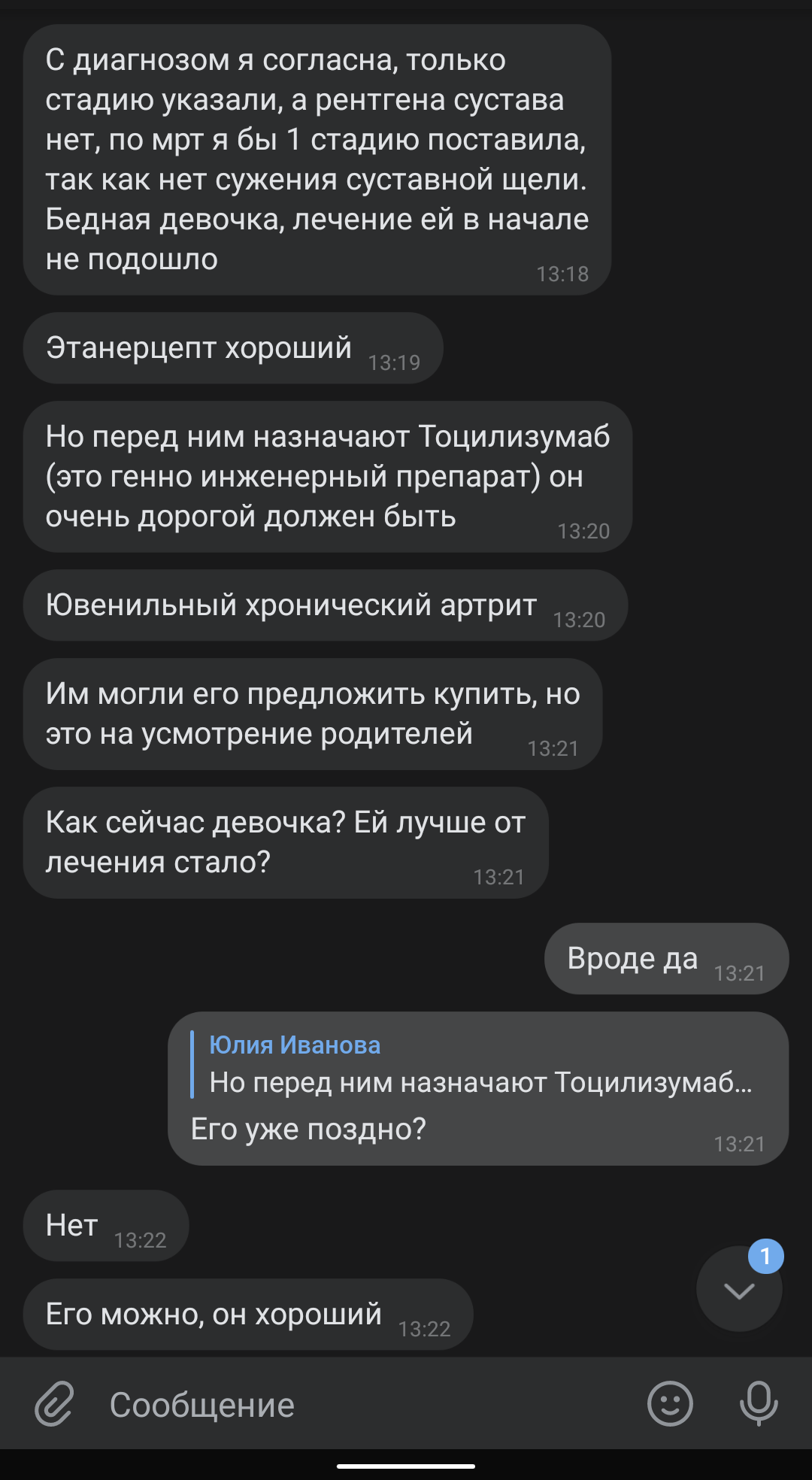 ПОМОЩЬ НАСТЕ! - Бодибилдинг форум AnabolicShops