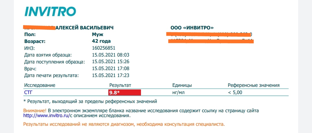 Успехи спорта РФ - Надежный Поставщик Гормона роста и Стероидов. - Бодибилдинг форум AnabolicShops