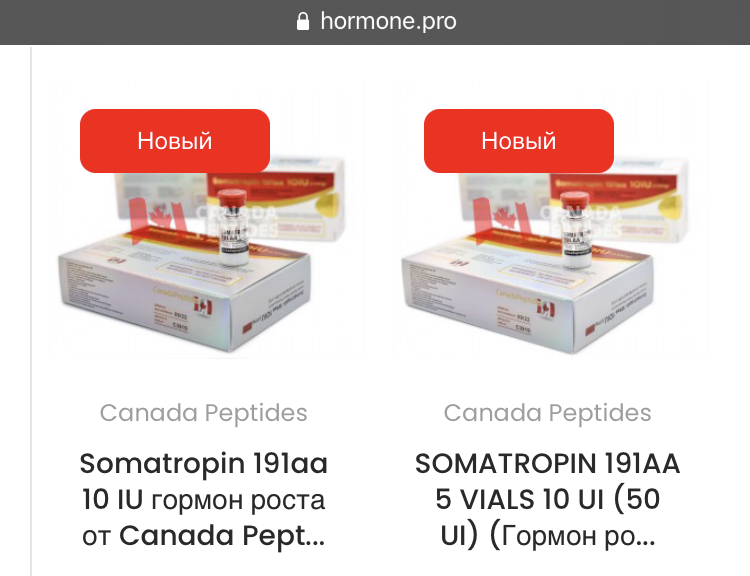 Пептиды и гормон роста Canada Peptides РФ - Бодибилдинг форум AnabolicShops
