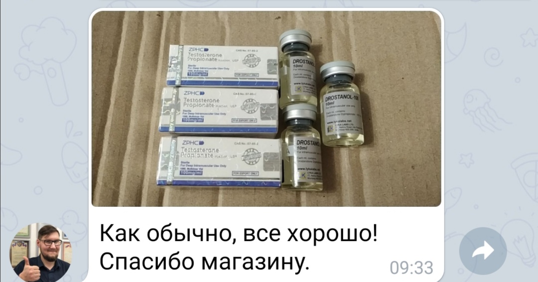 Интернет Магазин nadopinge.com - Бодибилдинг форум AnabolicShops
