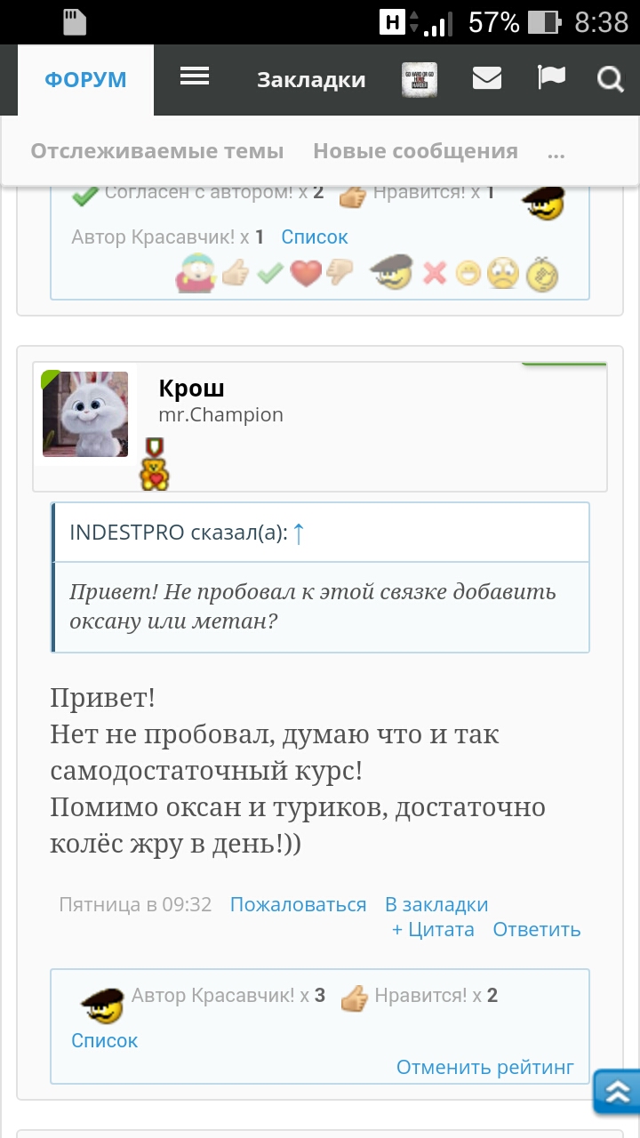Homosteron.com оф.дилер Zphc|CanadaPeptides|Ergo Mrc - Бодибилдинг форум AnabolicShops