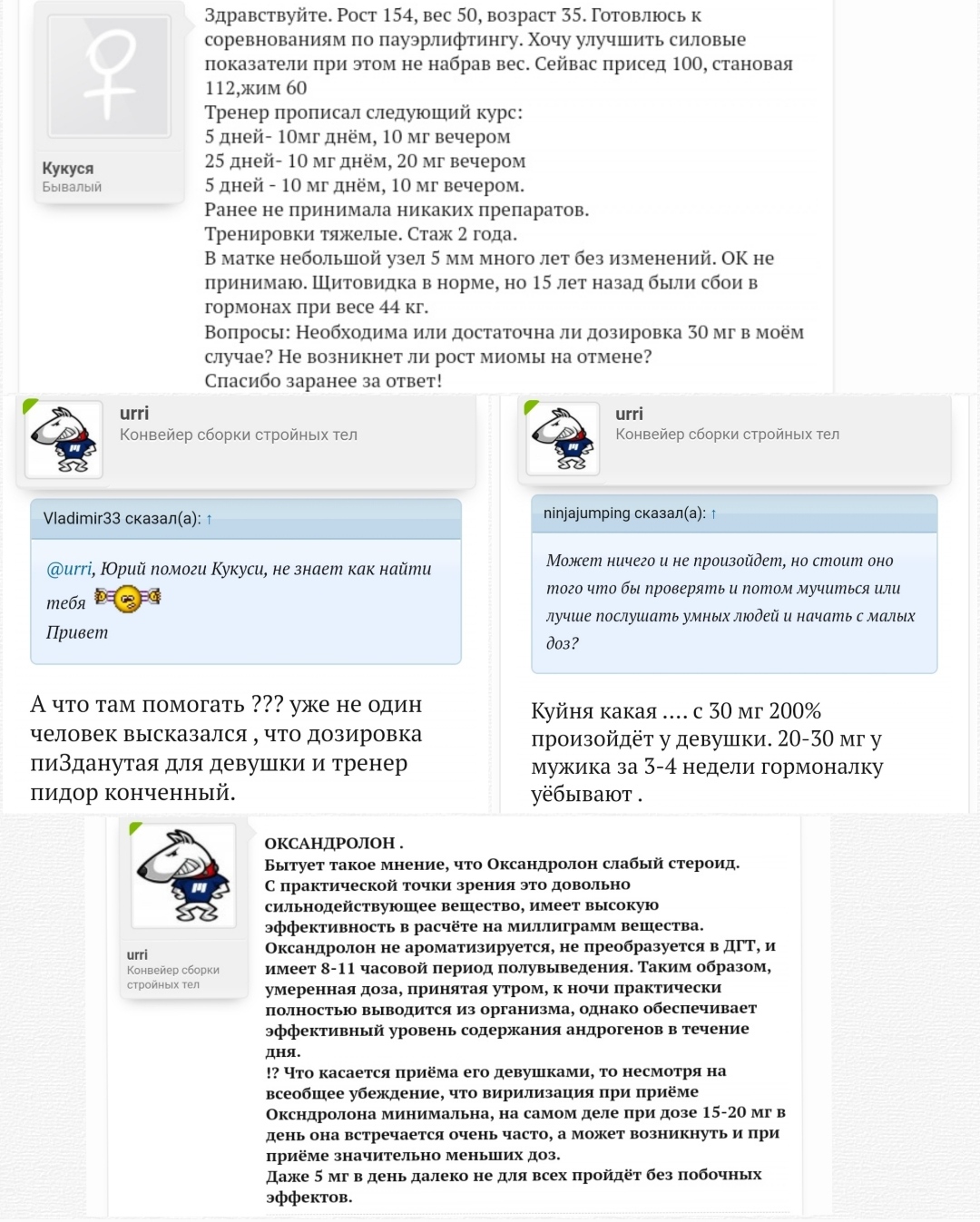 easygeneric.shop-все для ПКТ, секса и многое другое. Доступ через ВПН! - Бодибилдинг форум AnabolicShops