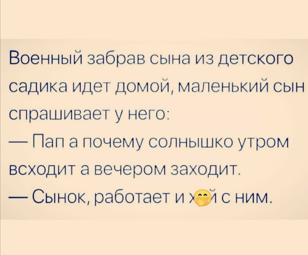Анекдоты обо всем - Бодибилдинг форум AnabolicShops